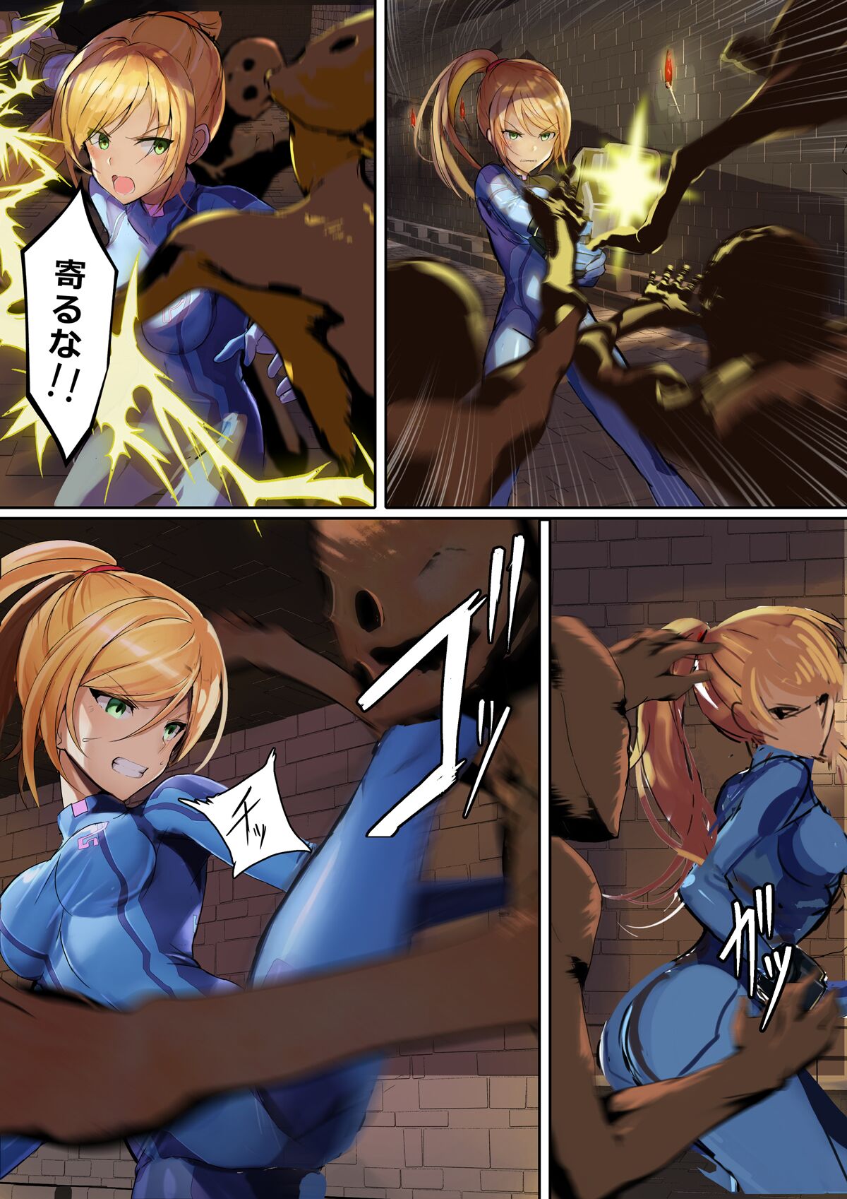サムスVS例の奴 page 3 full