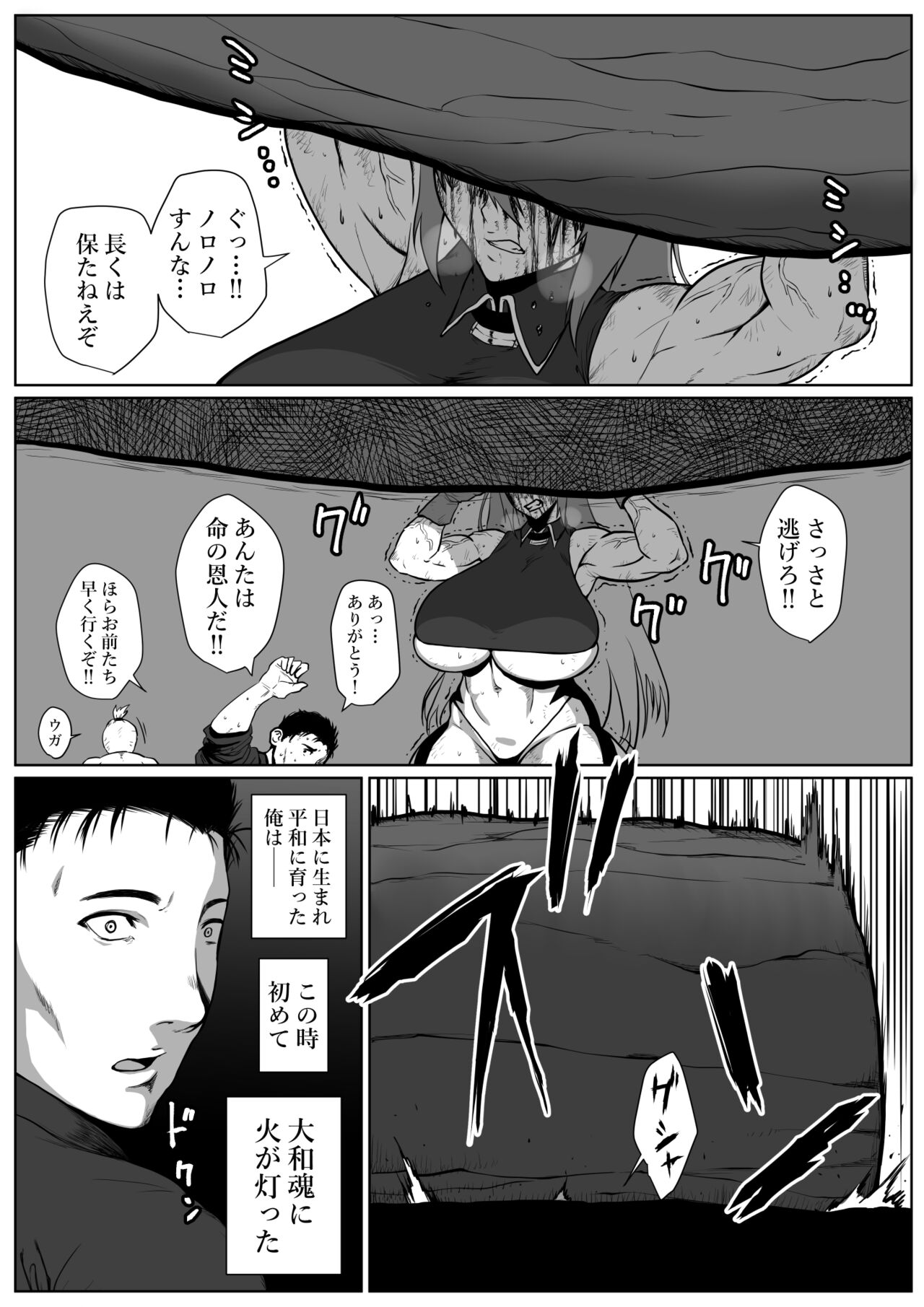 せっかく異世界転生したのに死霊術師だったからエロエロキョンシー造ってお世話係にしたった2 page 9 full