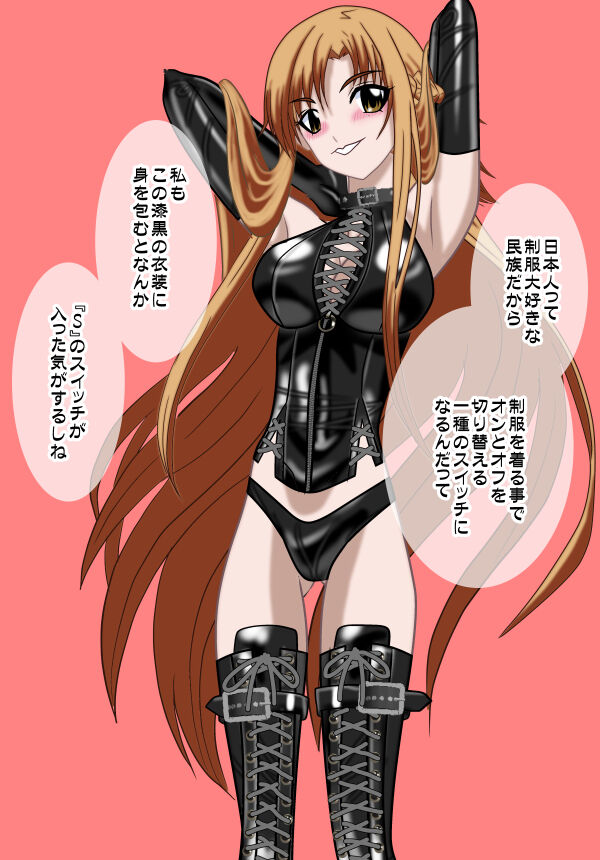 Sadistin Art Online 02 page 5 full