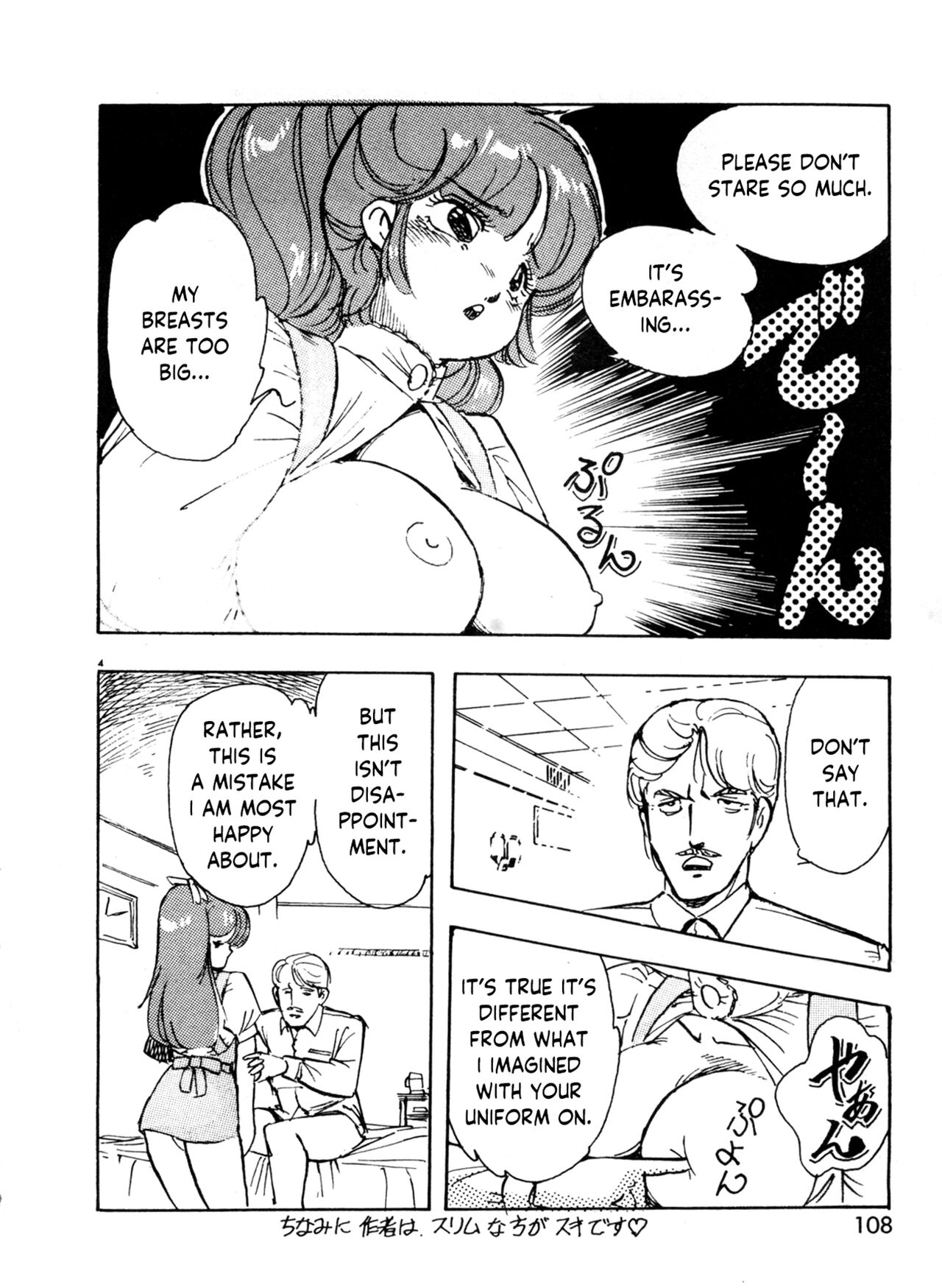 EAA page 4 full