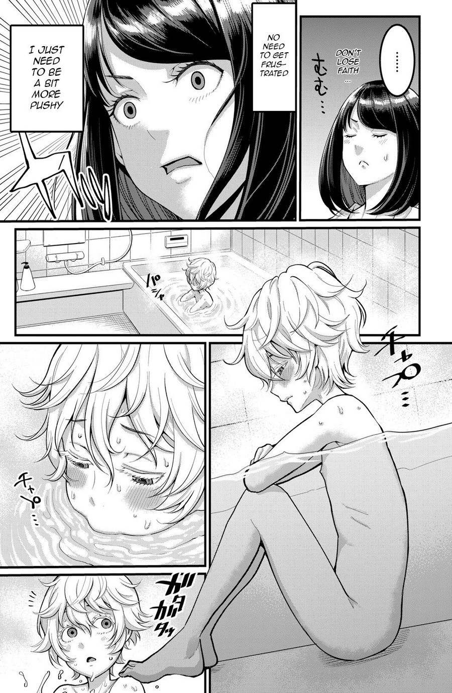Anata no Mama ni Naritakute - I want to be your real mom 1-3.5 page 8 full