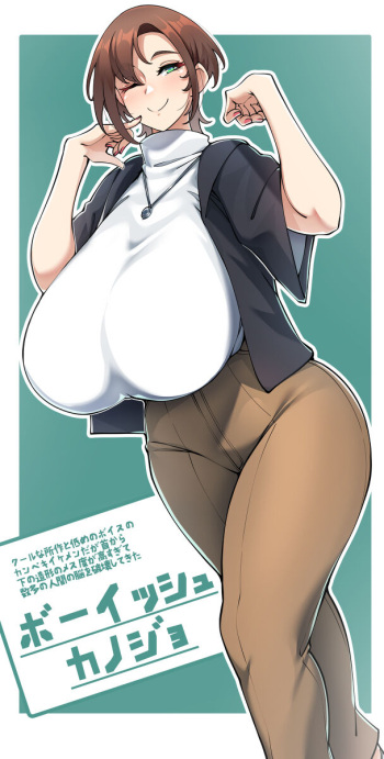 Bōisshu Kanojo cover