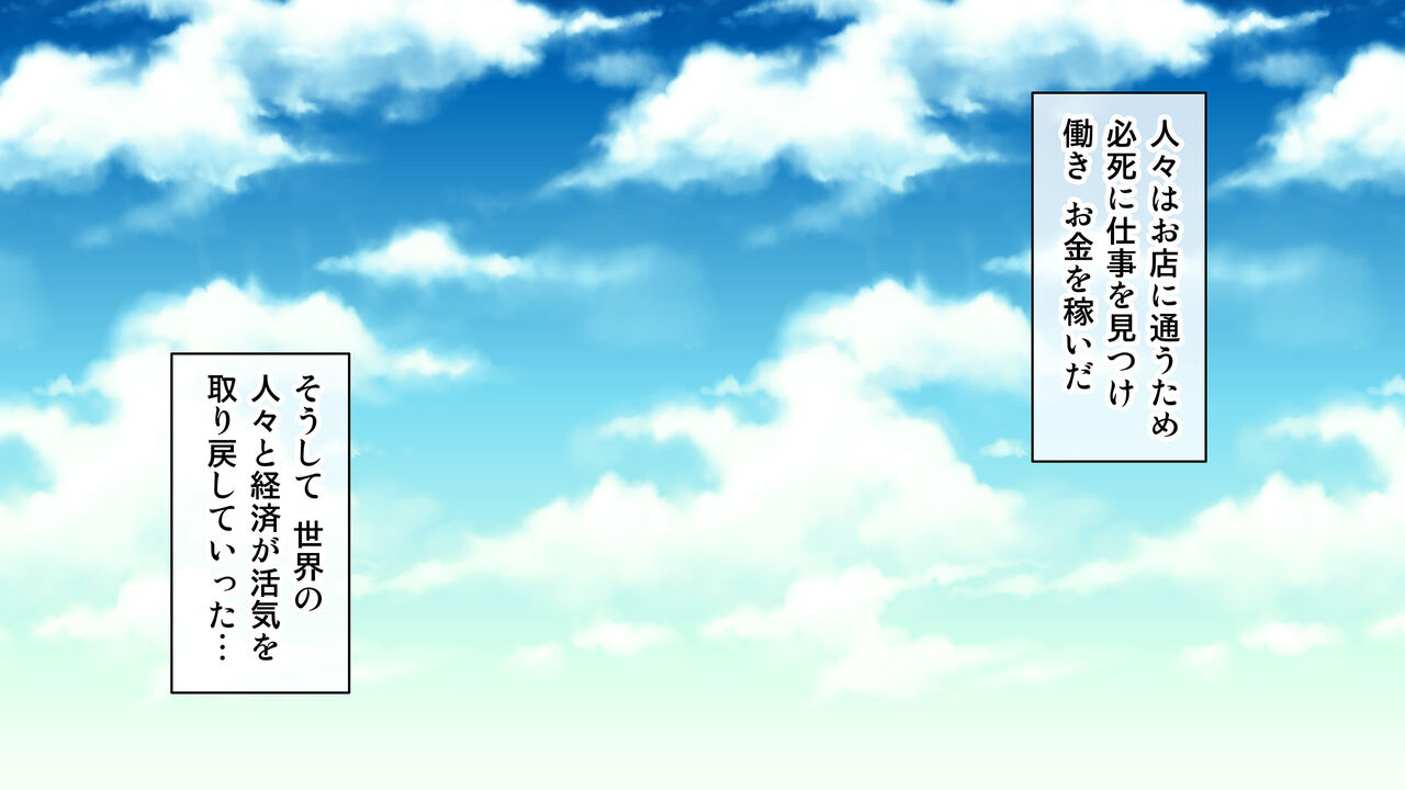 Yuusha go Ikkou ga Motenasu Gokujou Isekai Fuuzokuten page 8 full