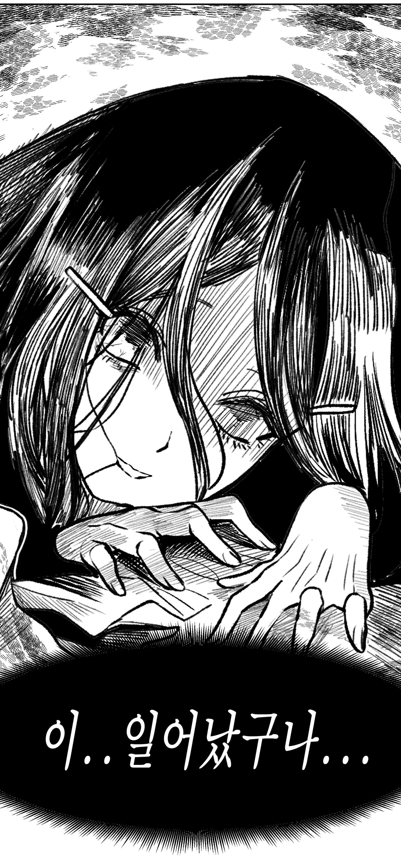 ●PIXIV● 크로옹 page 4 full