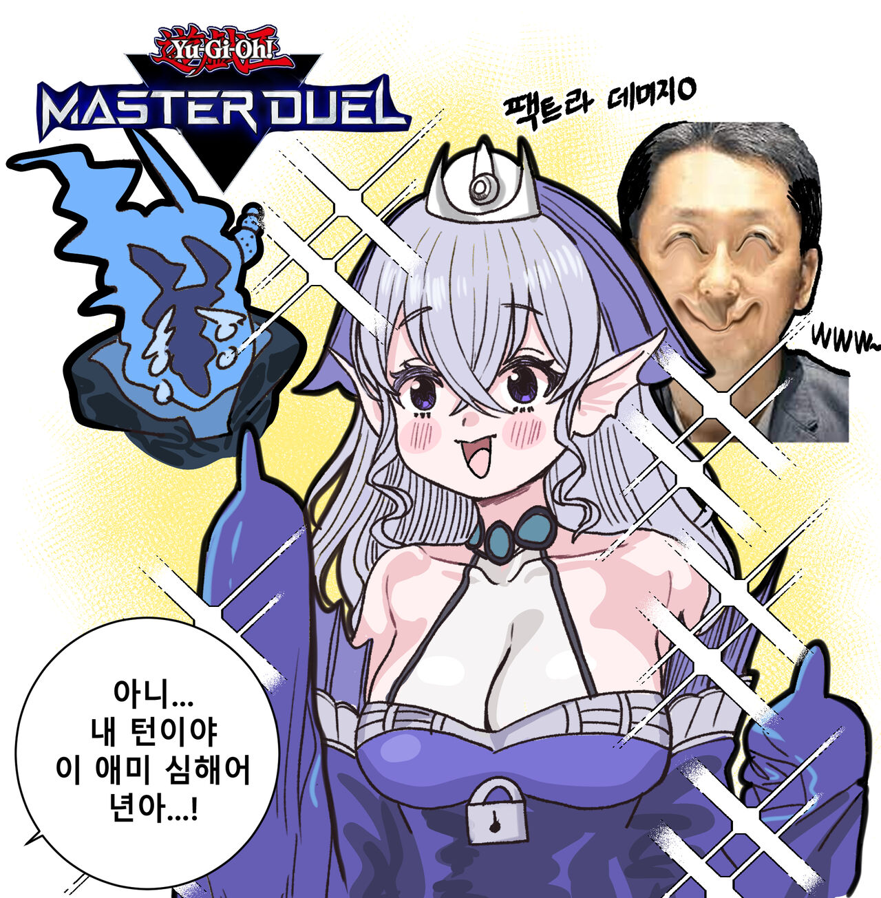 ●PIXIV● 크로옹 page 6 full