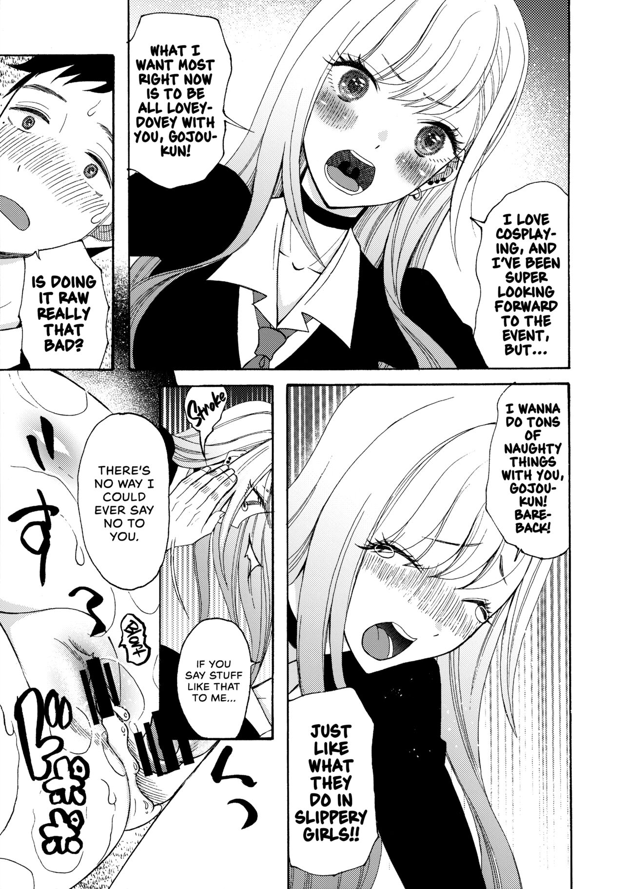 Sono Bisque Doll ga xx o Suru | I Will XXXX My Dress-Up Darling page 8 full
