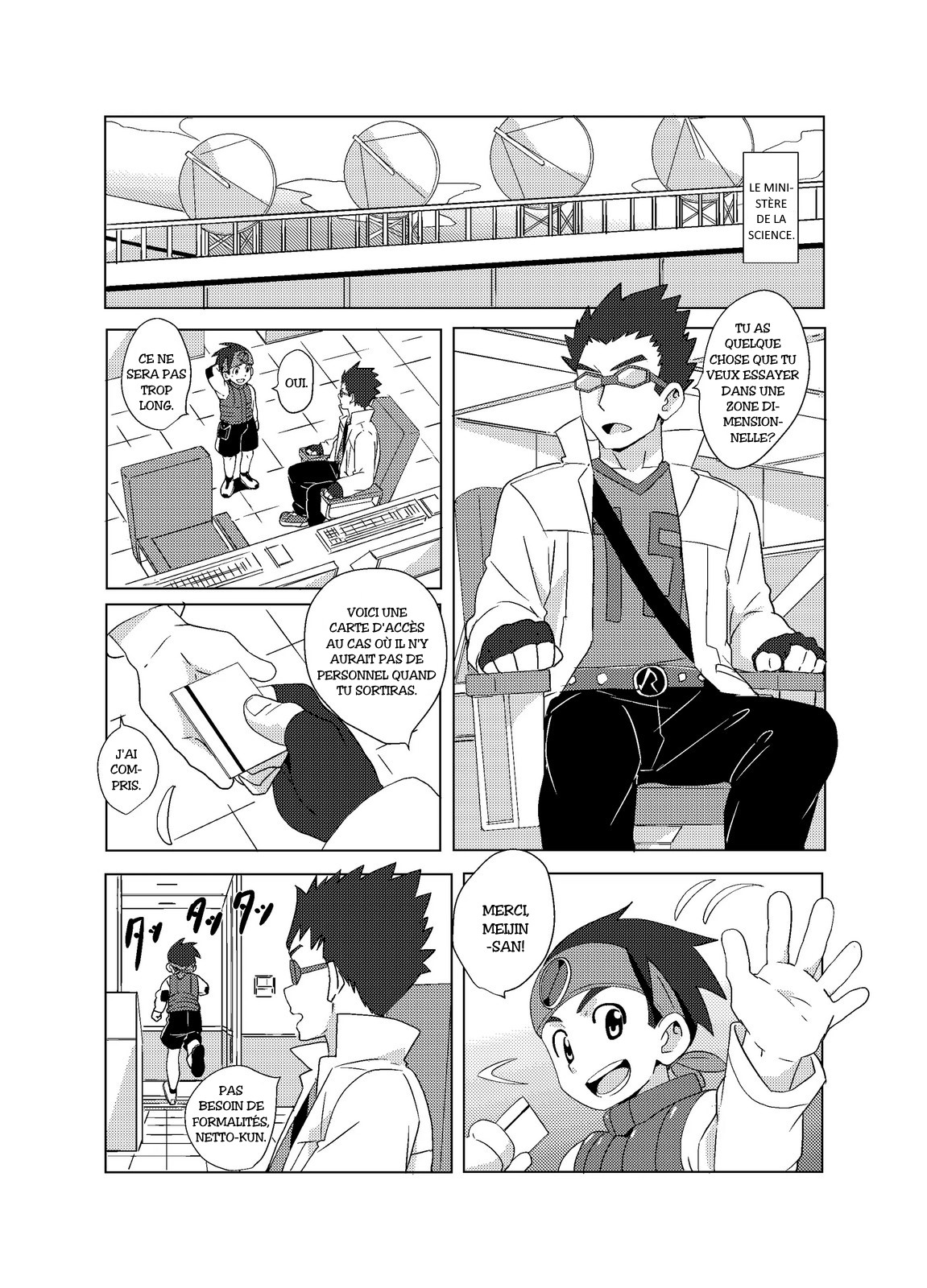 10NIN - Plaisir croisé page 7 full