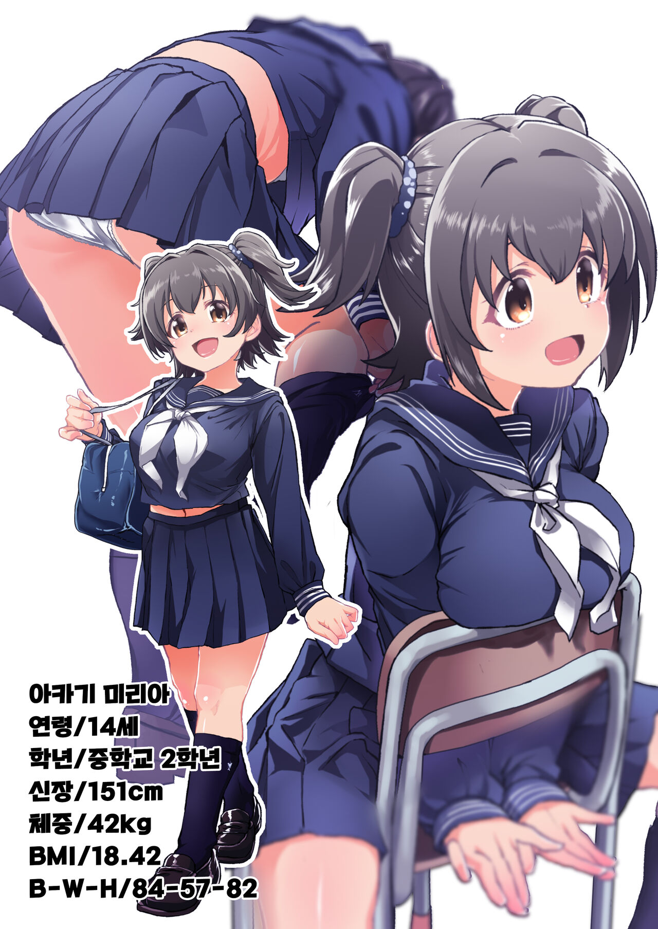 JC Kyonyuu Miria-chan Honban Hen page 1 full