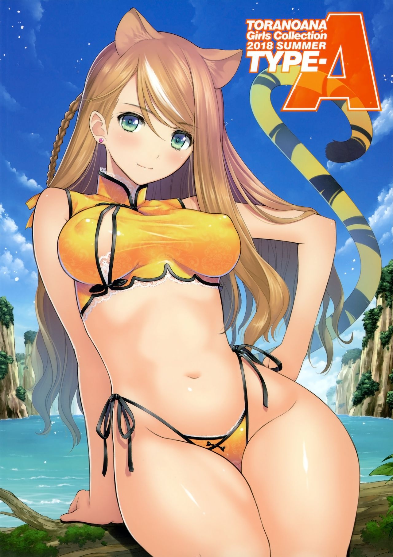 TORANOANA Girls Collection Compilation page 1 full