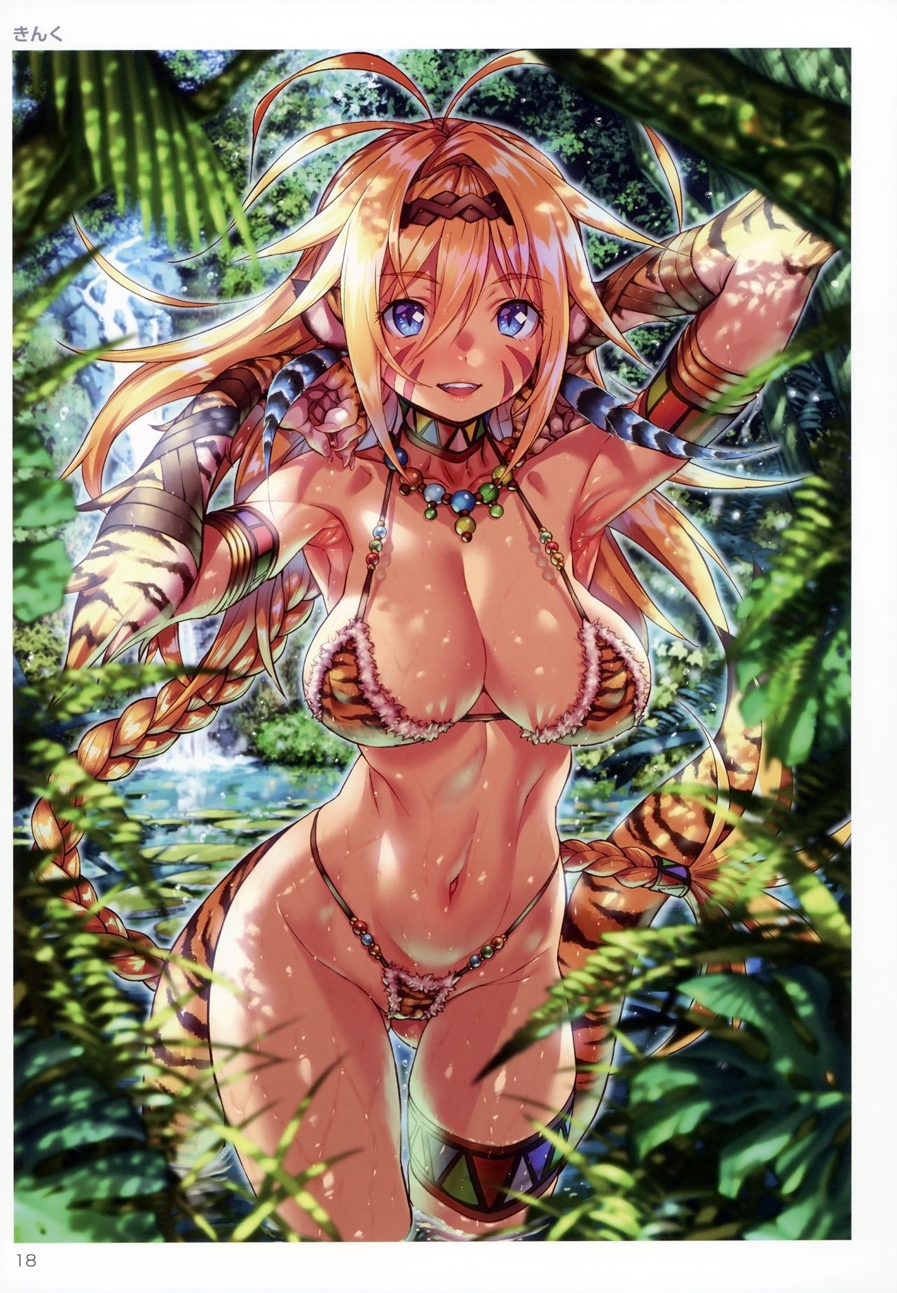 TORANOANA Girls Collection Compilation page 4 full