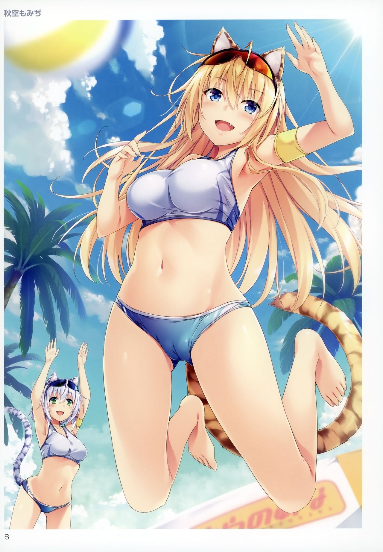 TORANOANA Girls Collection Compilation page 7 full