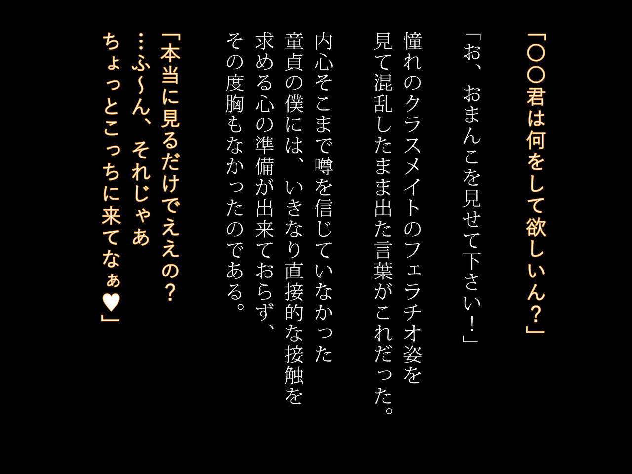 イヌ子おまんこ見抜き page 2 full