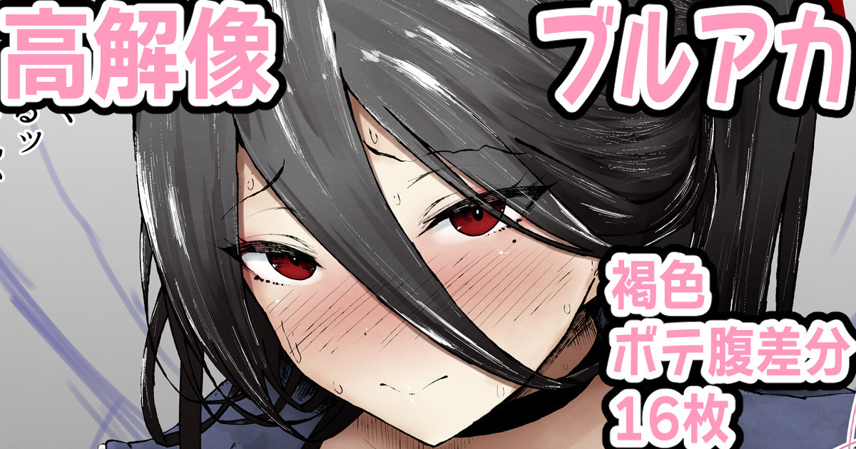 爆乳ハスミちゃん♥ page 1 full