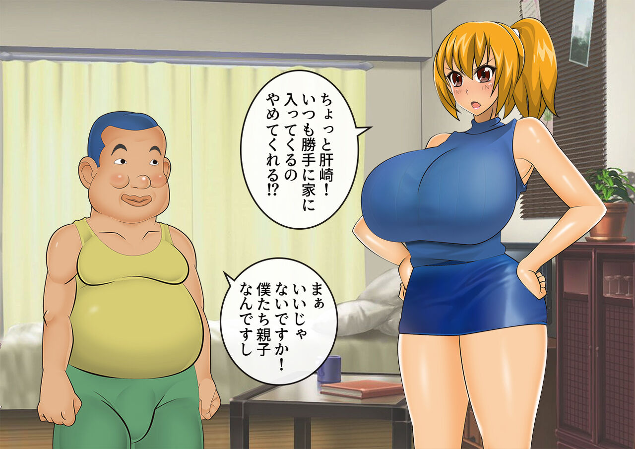 Yokai Exorcist Anzu Kimo Man Conceived Marriage Edition page 5 full