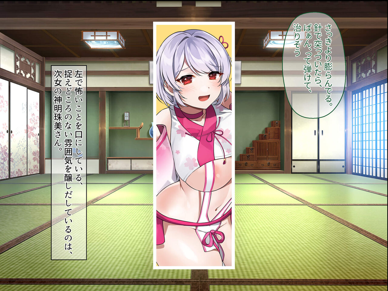 Taimashi Sanshimai ga Zetsurin Oji-san ni Chin Make shite Nuki Tagari Haramitagari no Mesu ni Naru made page 10 full