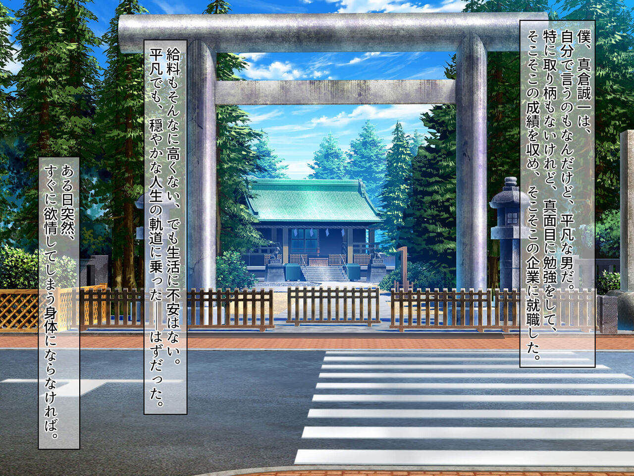 Taimashi Sanshimai ga Zetsurin Oji-san ni Chin Make shite Nuki Tagari Haramitagari no Mesu ni Naru made page 2 full