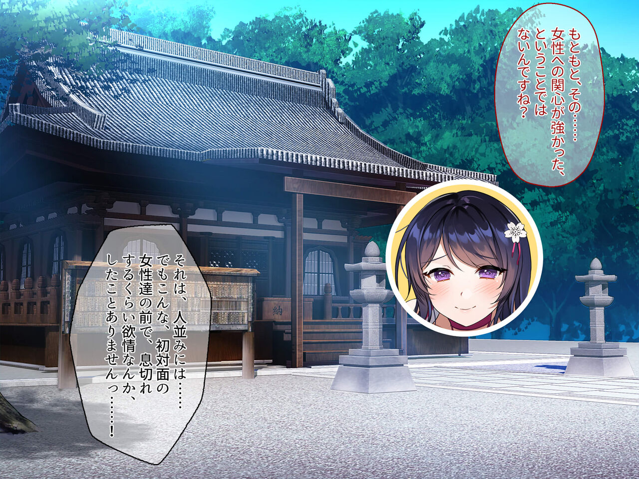 Taimashi Sanshimai ga Zetsurin Oji-san ni Chin Make shite Nuki Tagari Haramitagari no Mesu ni Naru made page 4 full