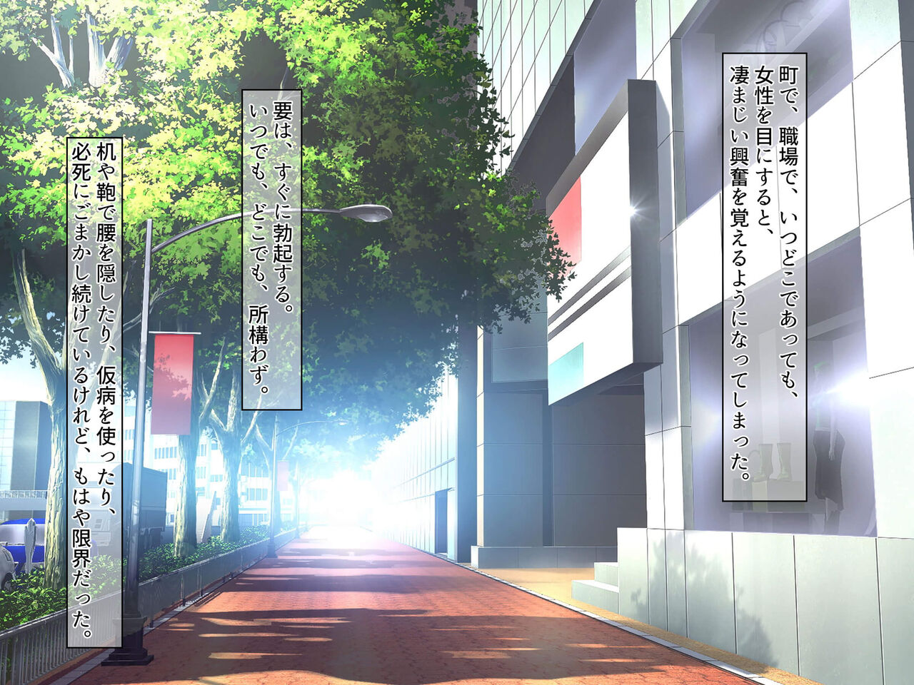 Taimashi Sanshimai ga Zetsurin Oji-san ni Chin Make shite Nuki Tagari Haramitagari no Mesu ni Naru made page 6 full