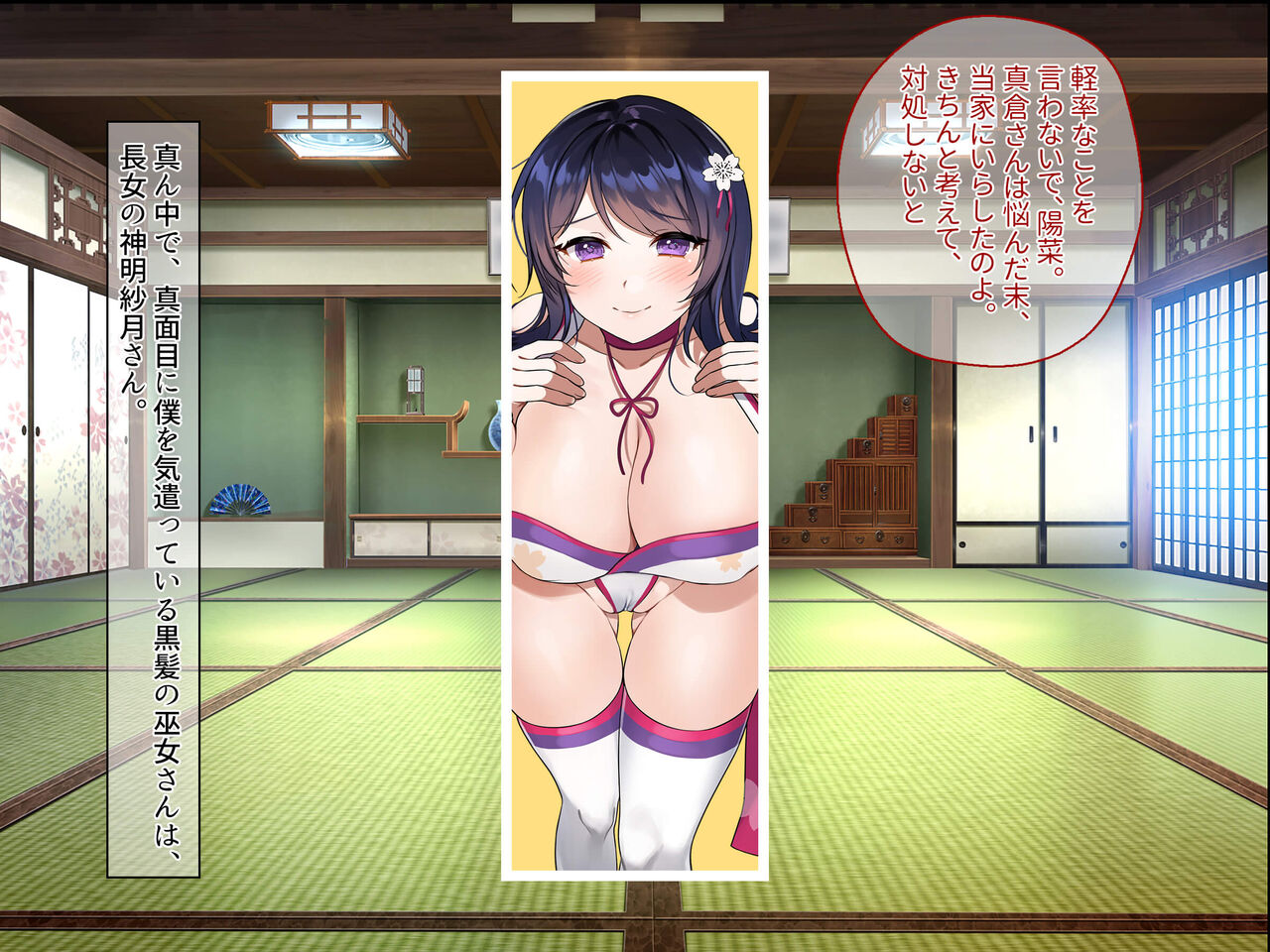 Taimashi Sanshimai ga Zetsurin Oji-san ni Chin Make shite Nuki Tagari Haramitagari no Mesu ni Naru made page 9 full