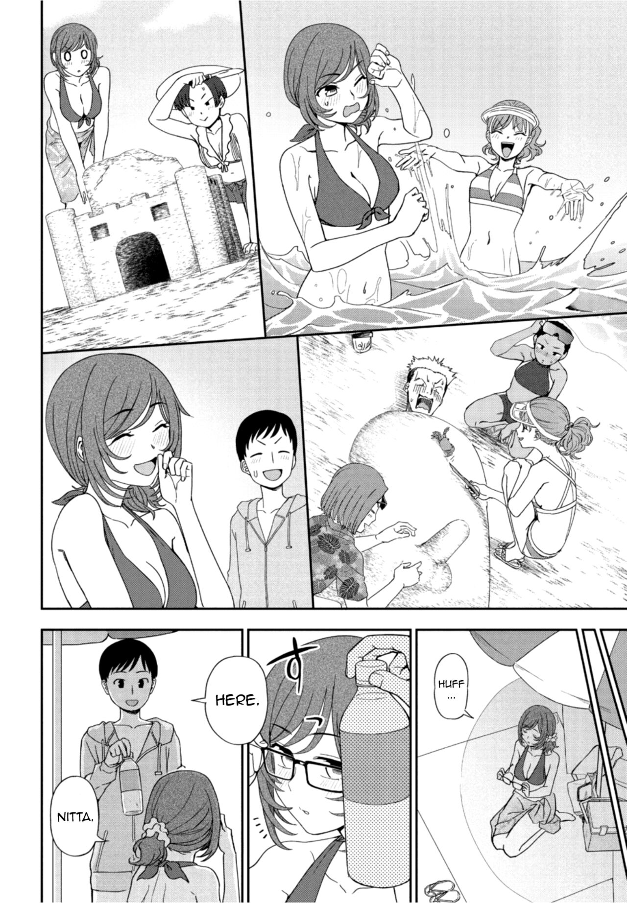 Hikage Shoujo mo Hinata ni Dereba page 4 full