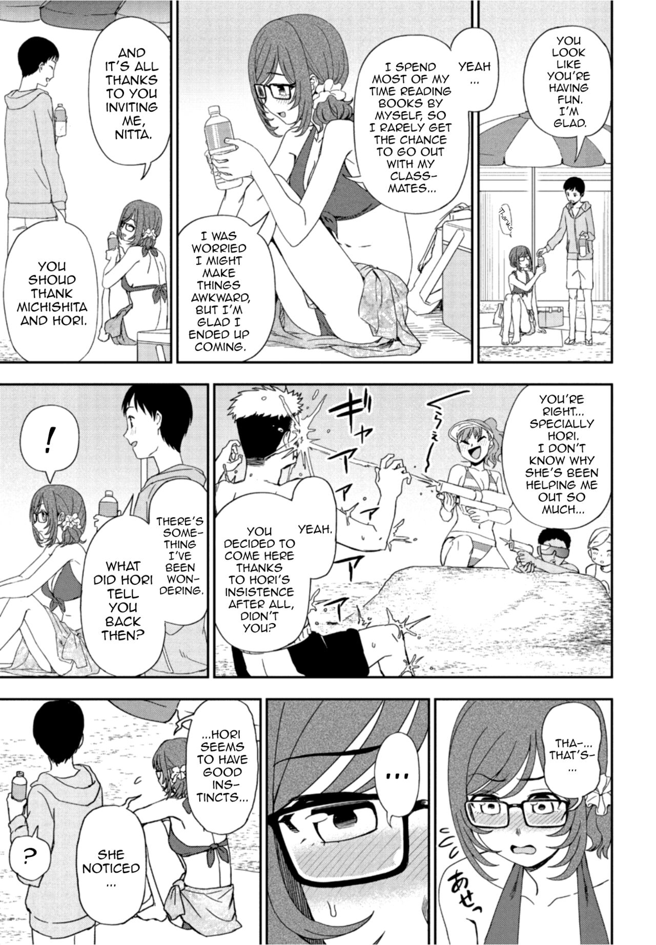 Hikage Shoujo mo Hinata ni Dereba page 5 full