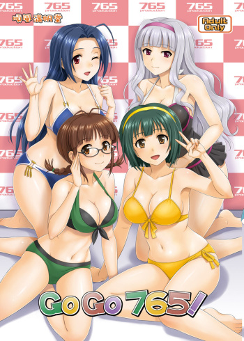 GOGO765! cover