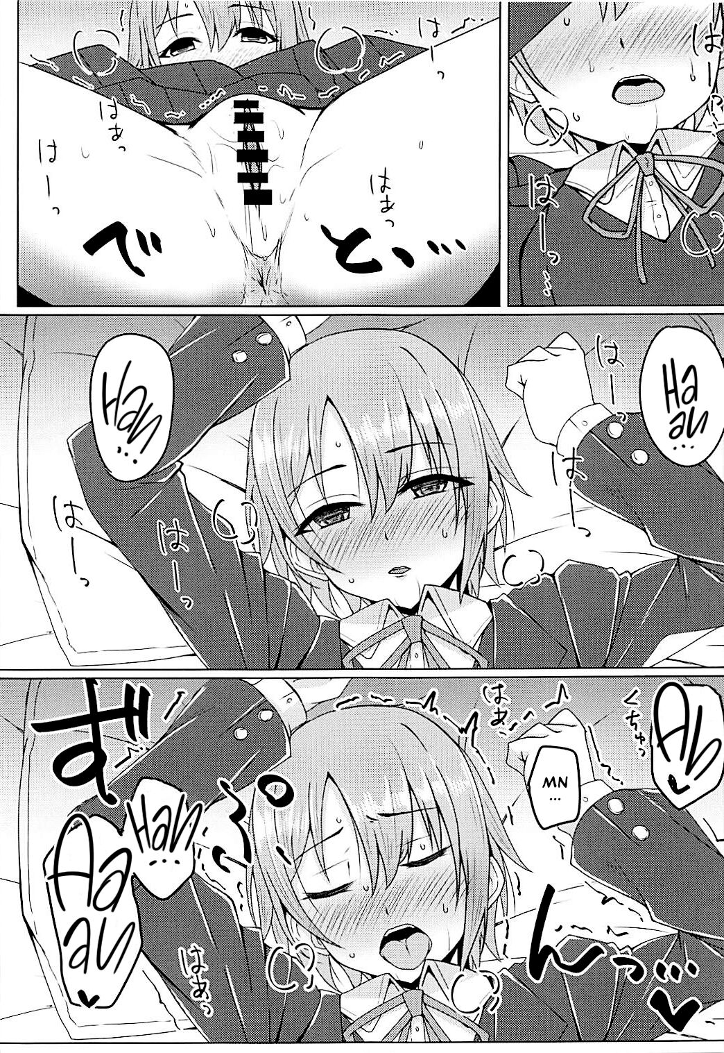 Otome Crack page 10 full