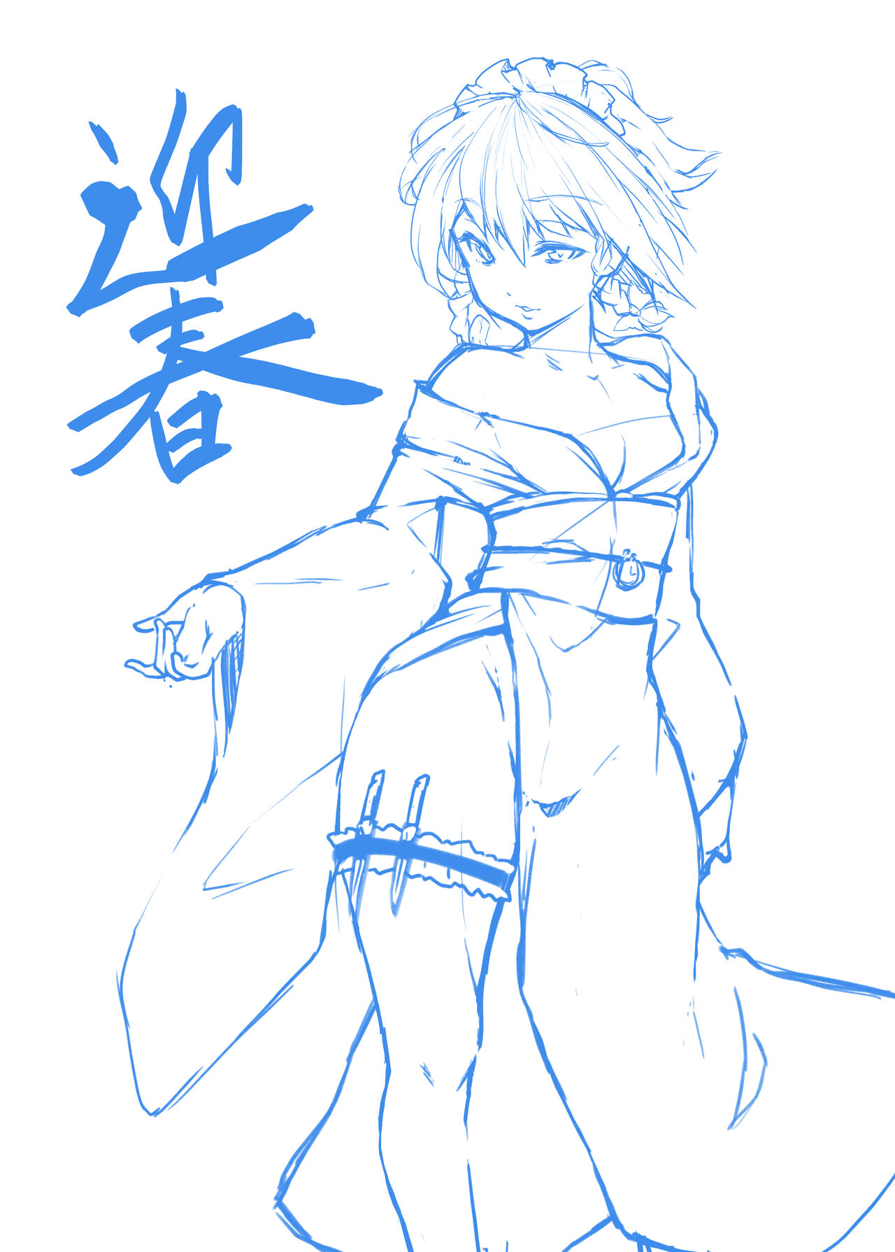 Soi_tesuri page 2 full