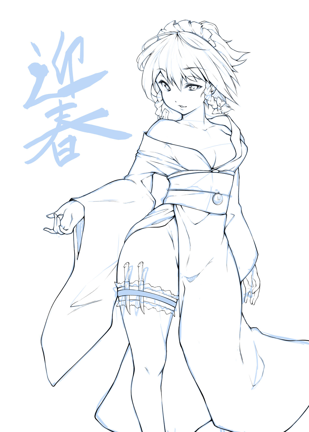 Soi_tesuri page 3 full