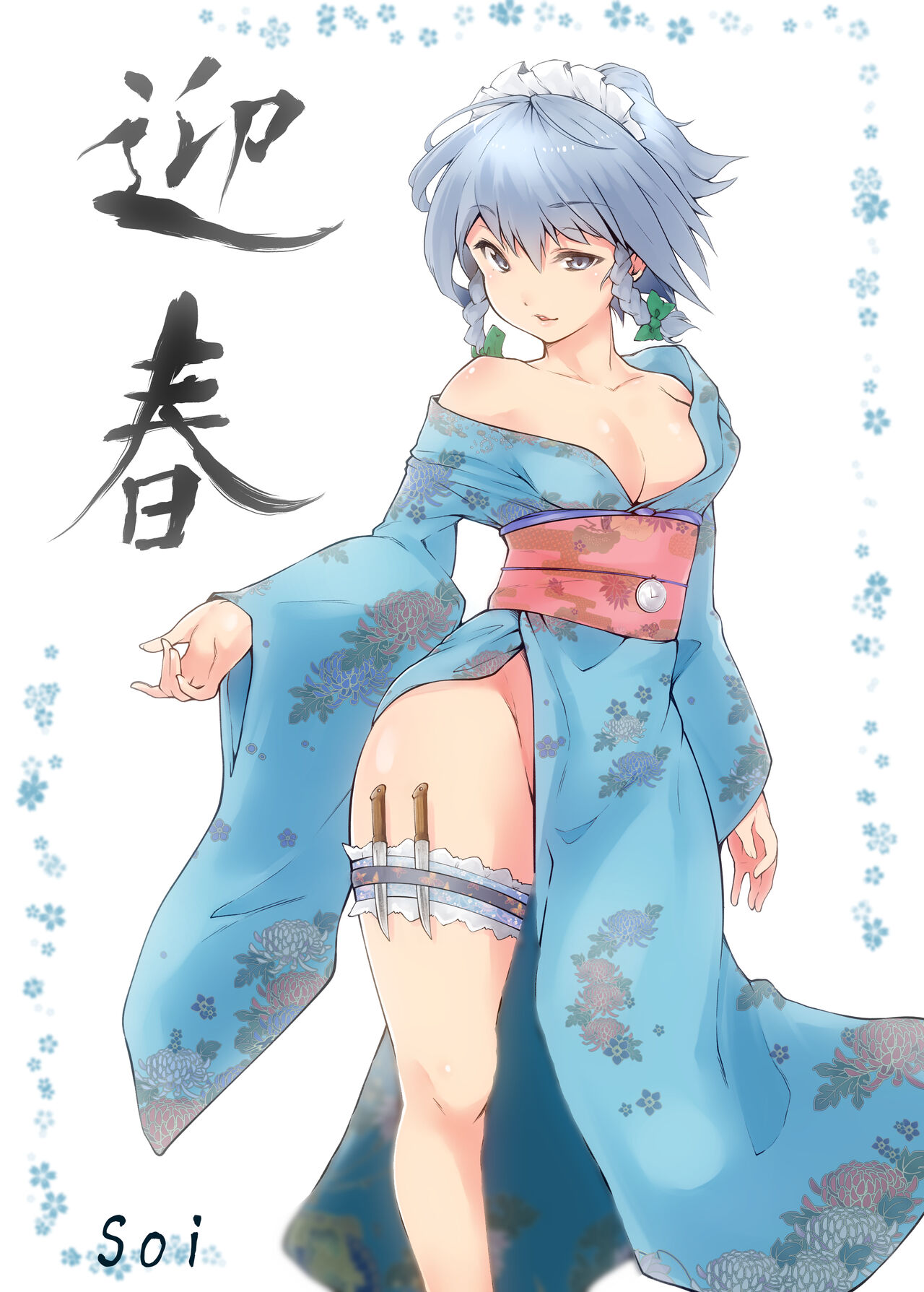 Soi_tesuri page 4 full