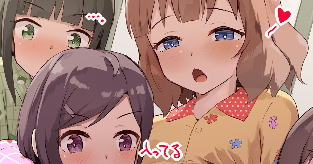 Shukuhaku Gakushuu no Yoru, Danshi ni Itazura suru Suou Momoko-tachi page 1 full