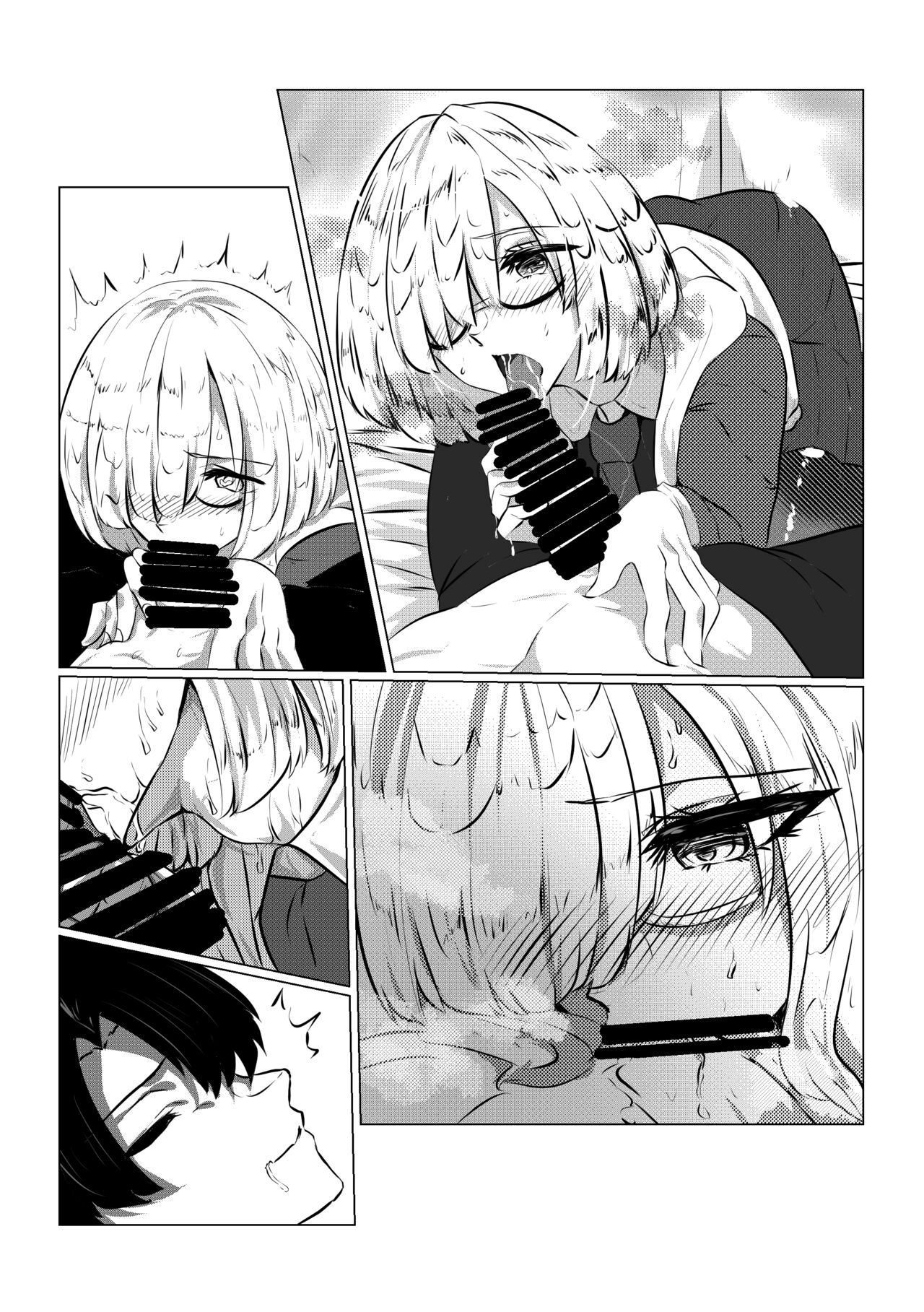 Mash no Souchou Gohoushi page 6 full