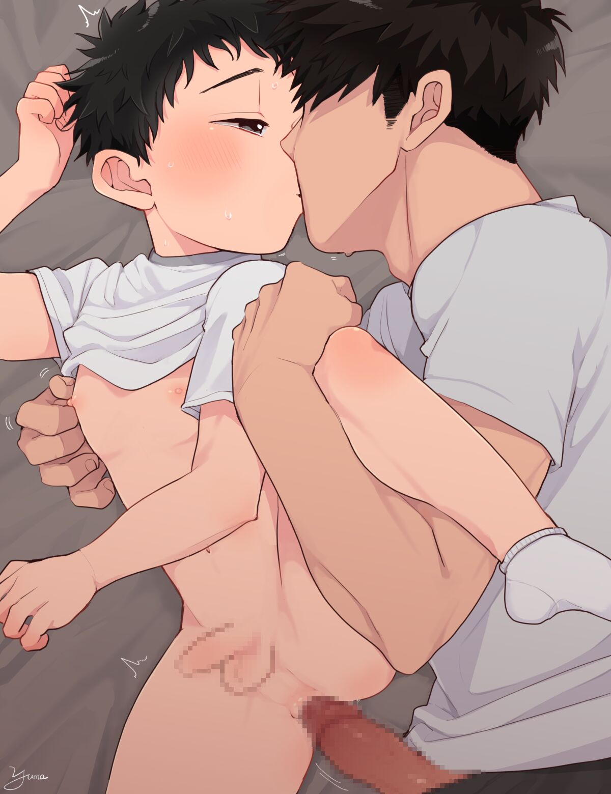 Koime Skinship page 9 full