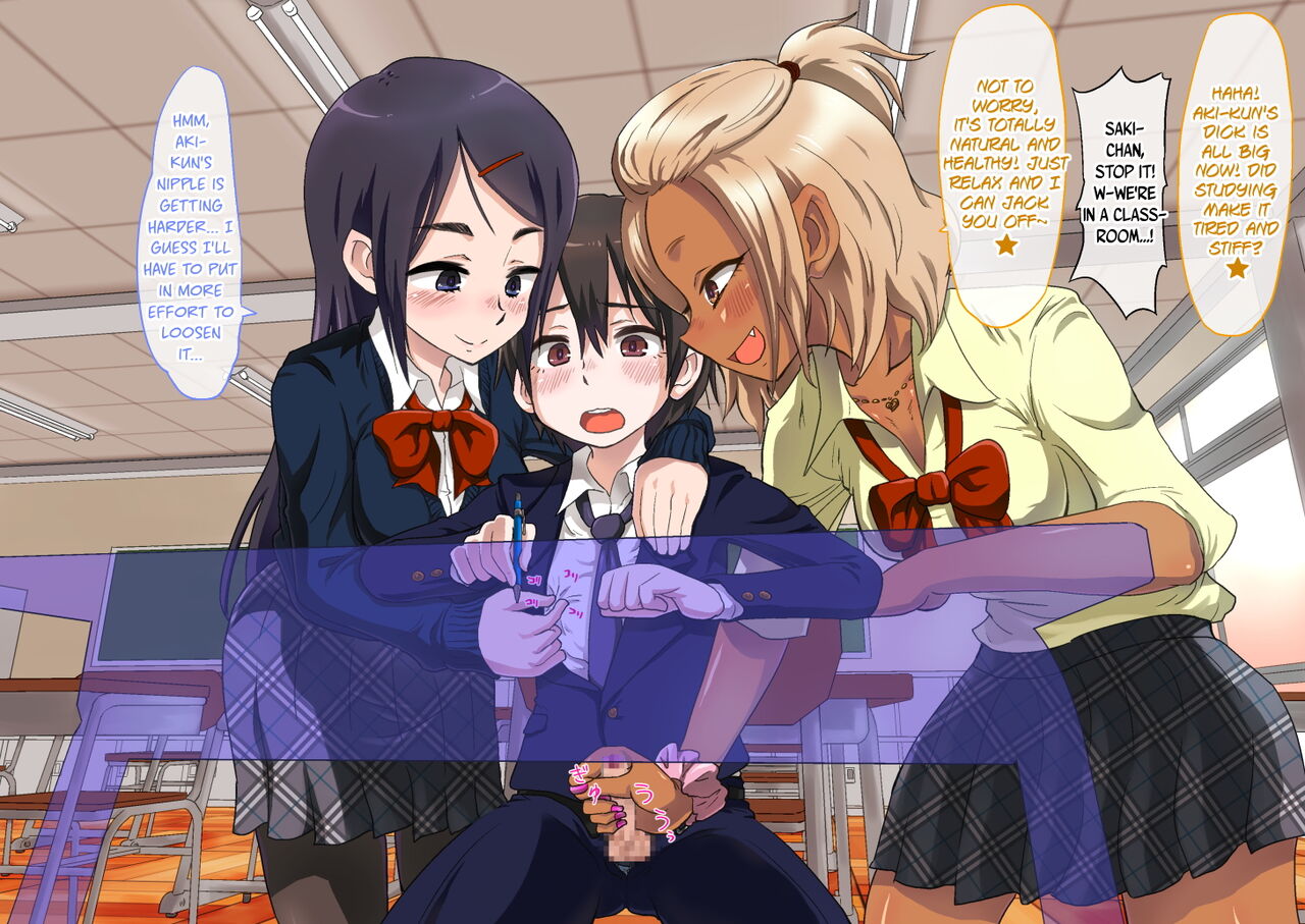 Kawaii Otokonoko ga Osananajimi no Onee-san ni Kaihatsu Sarete Mesuochi Nikubenki ni Naru made. page 10 full