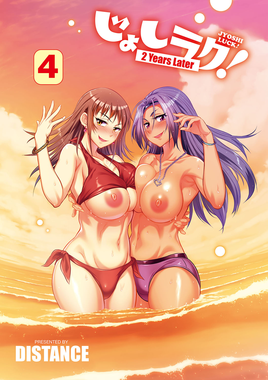 Joshi Luck! 〜2Years Later〜 4 page 3 full