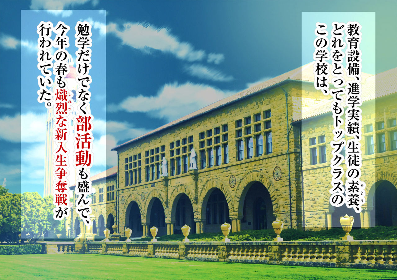 Ojosama No Etchina Tashinami page 3 full