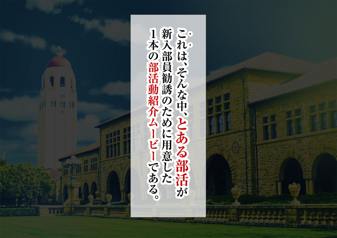 Ojosama No Etchina Tashinami page 4 full