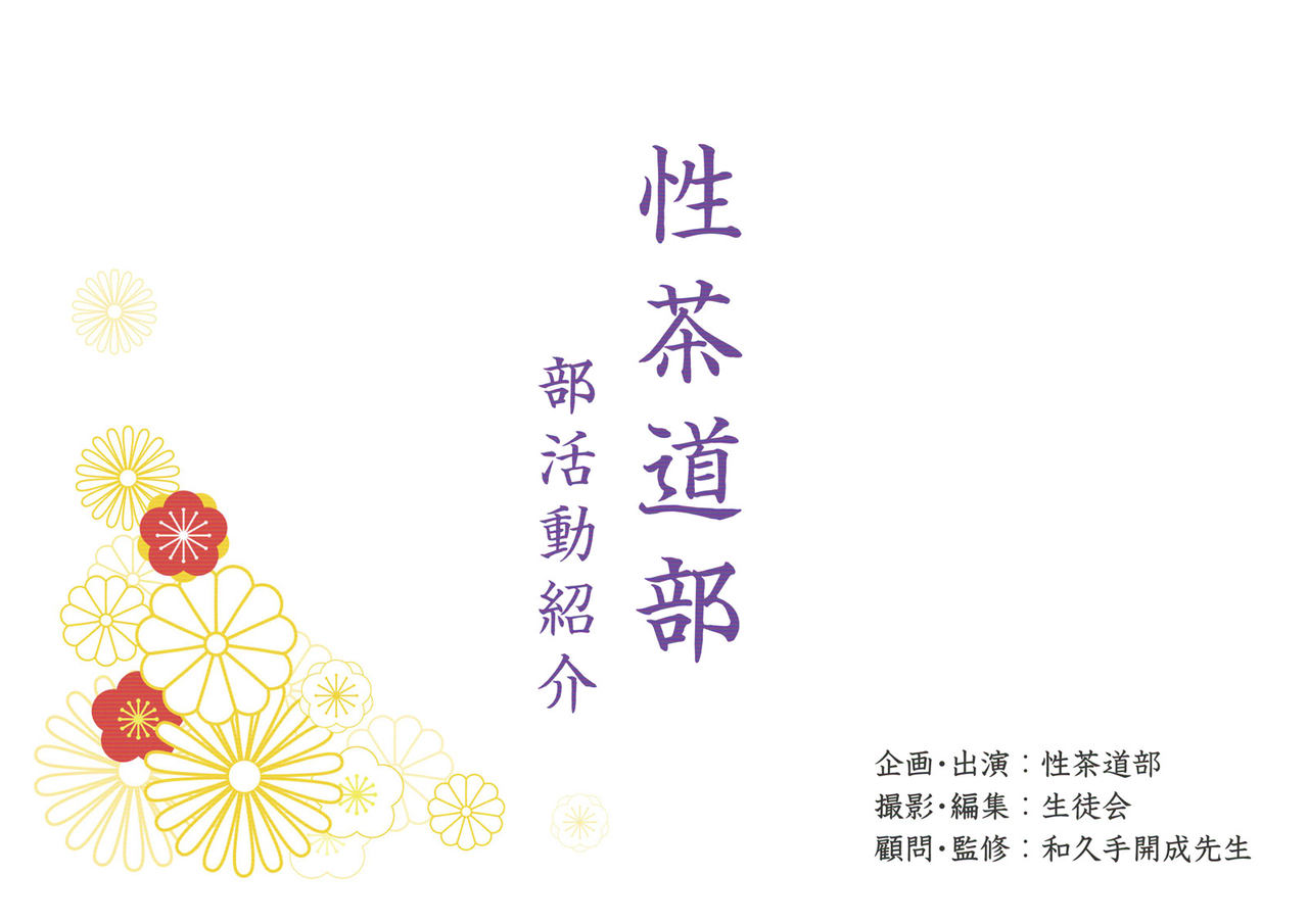 Ojosama No Etchina Tashinami page 5 full
