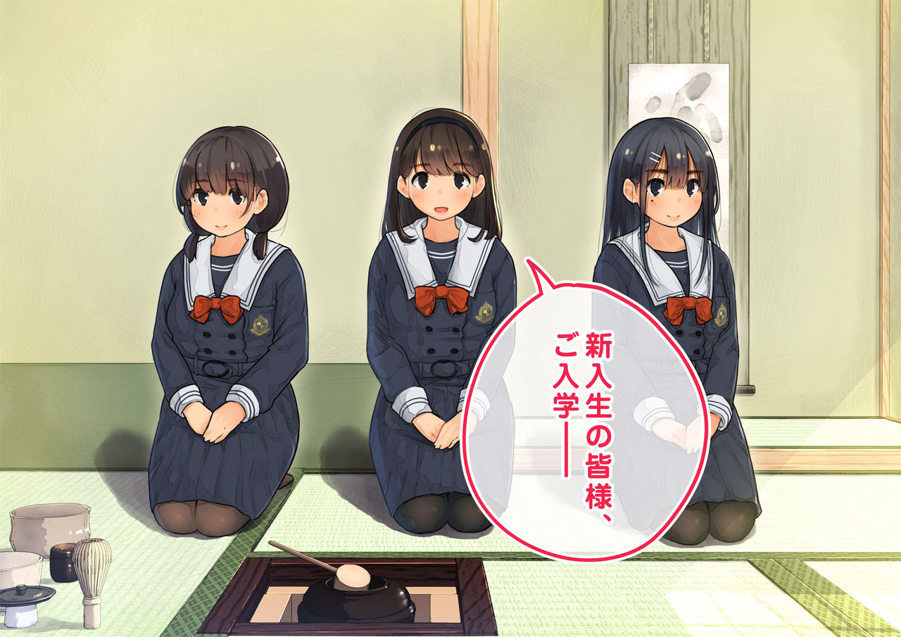 Ojosama No Etchina Tashinami page 9 full