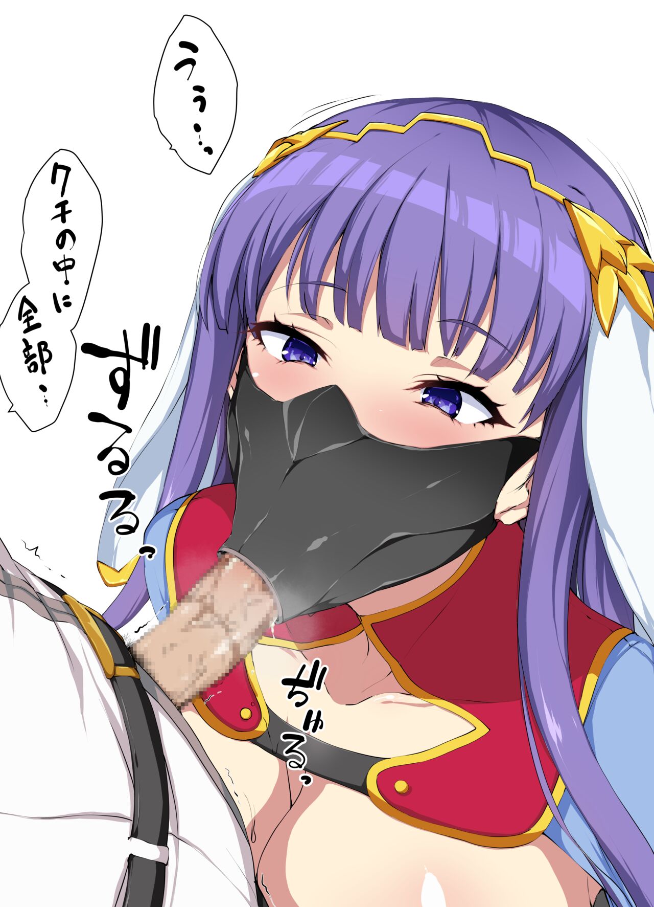 Mask Event 2 page 7 full