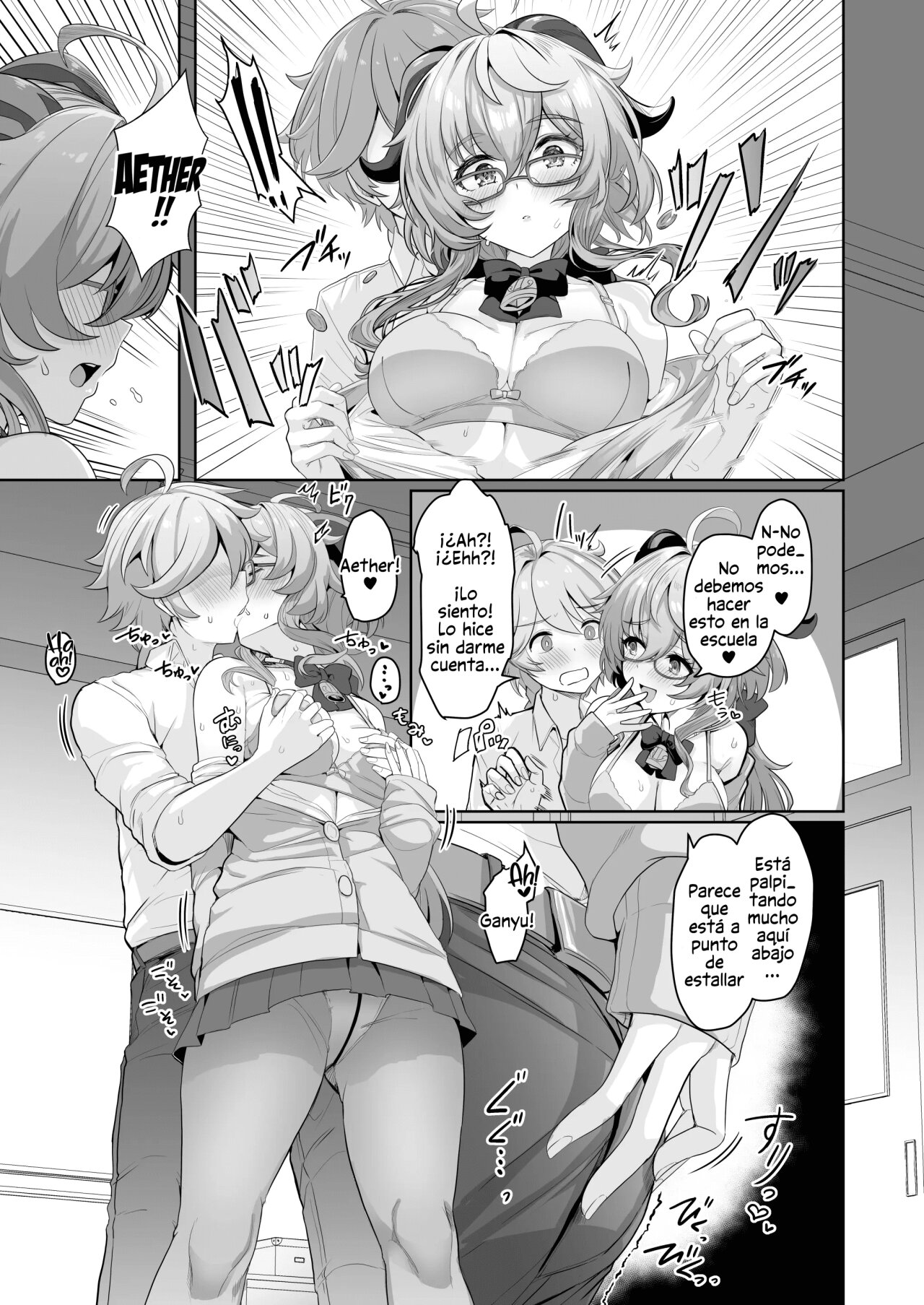 CRYOGENIC DREAMER | Sueño criogenico page 6 full