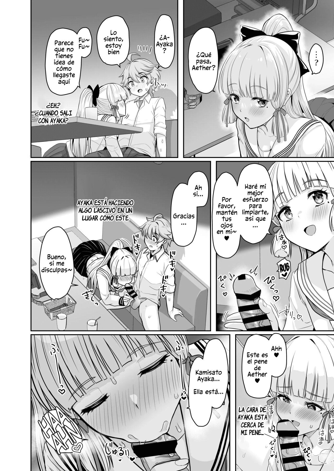 CRYOGENIC DREAMER | Sueño criogenico page 9 full