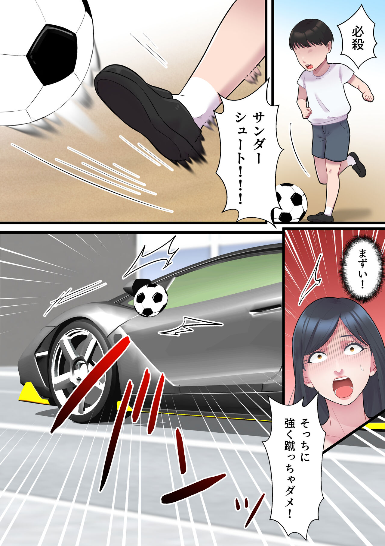 Kazoku Omoi no Hitozuma ga HageDebu ni Netorareru Made page 8 full