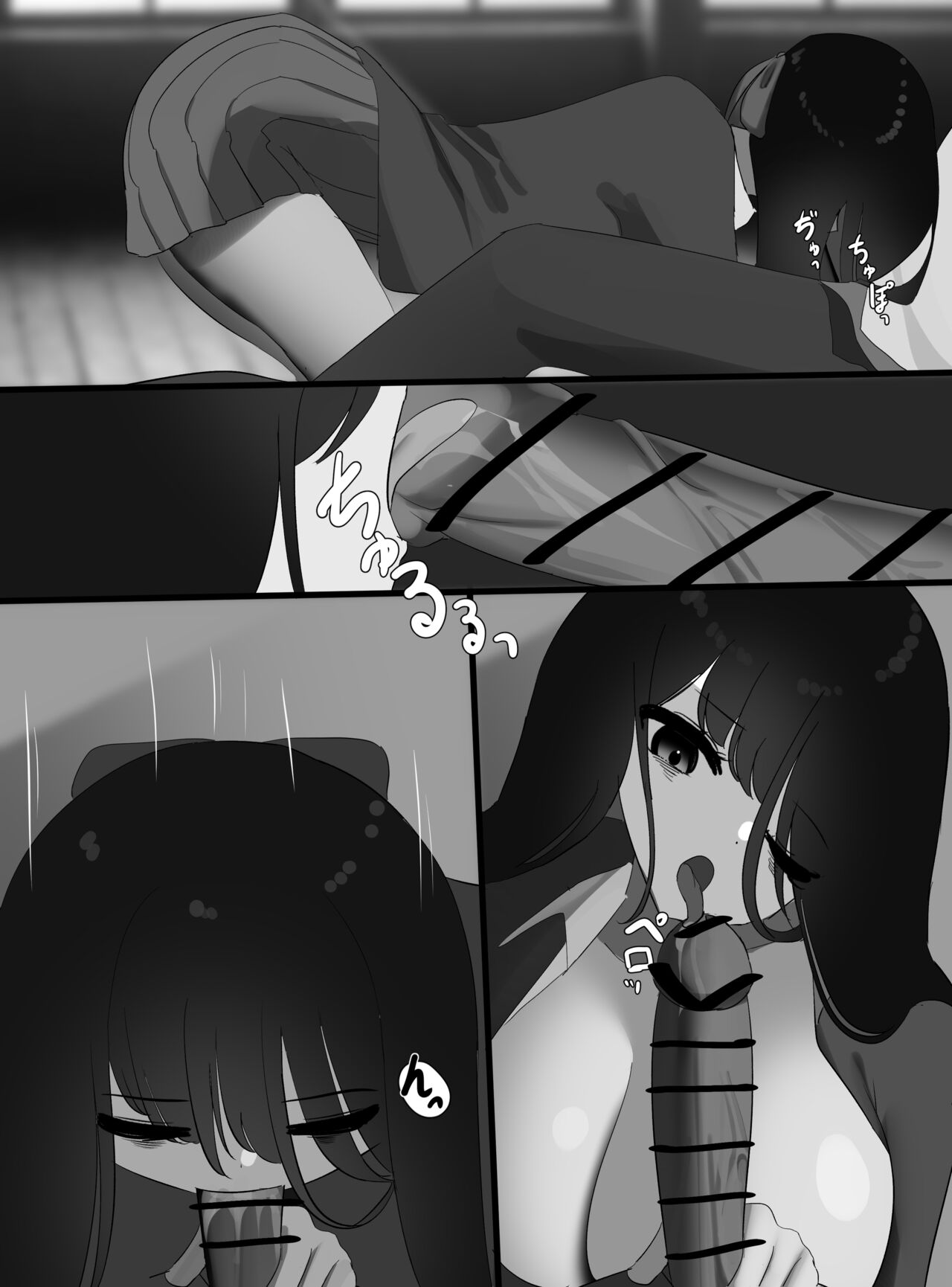 Succubus-chan page 10 full