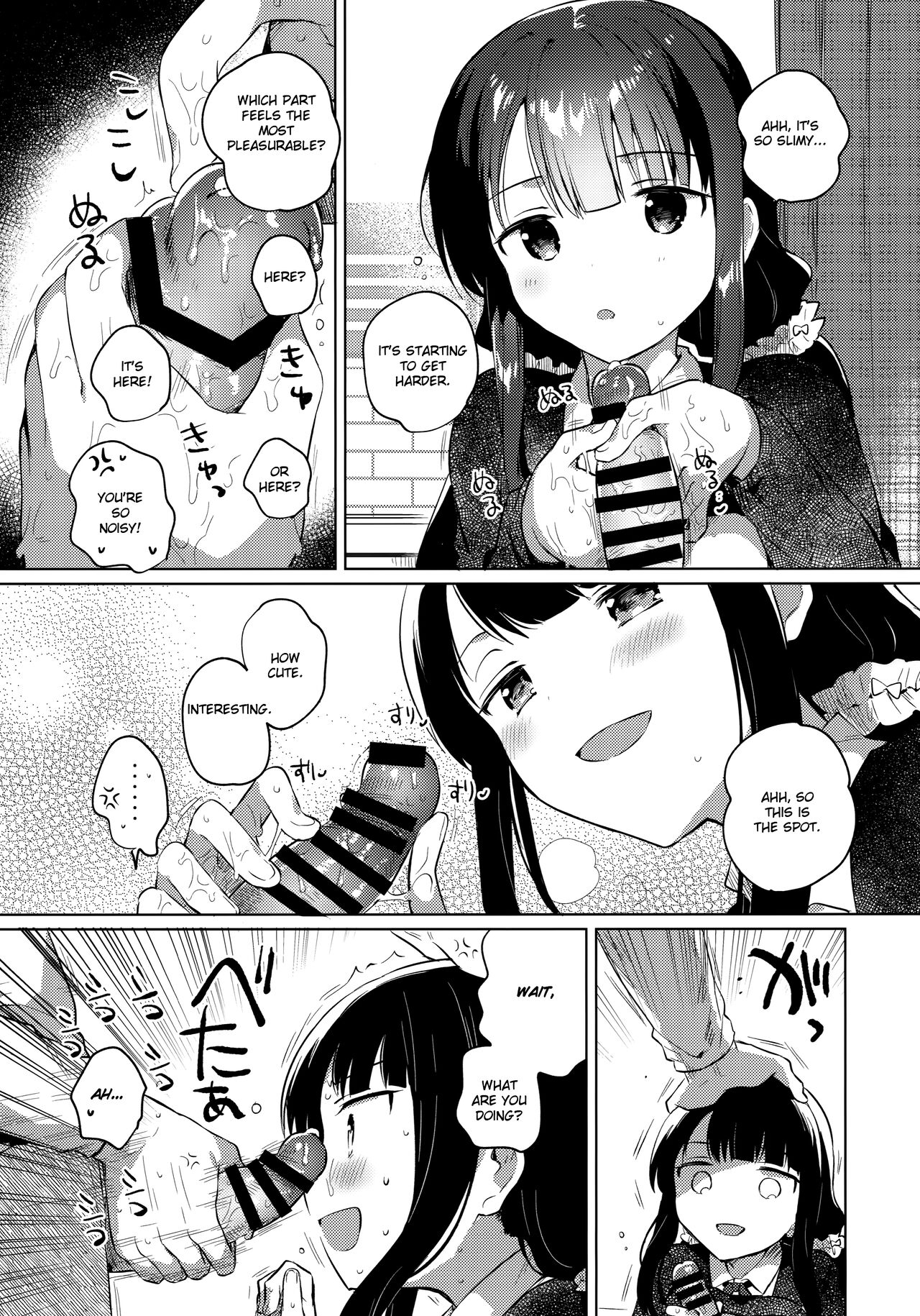 My Brother's Replacement page 10 full