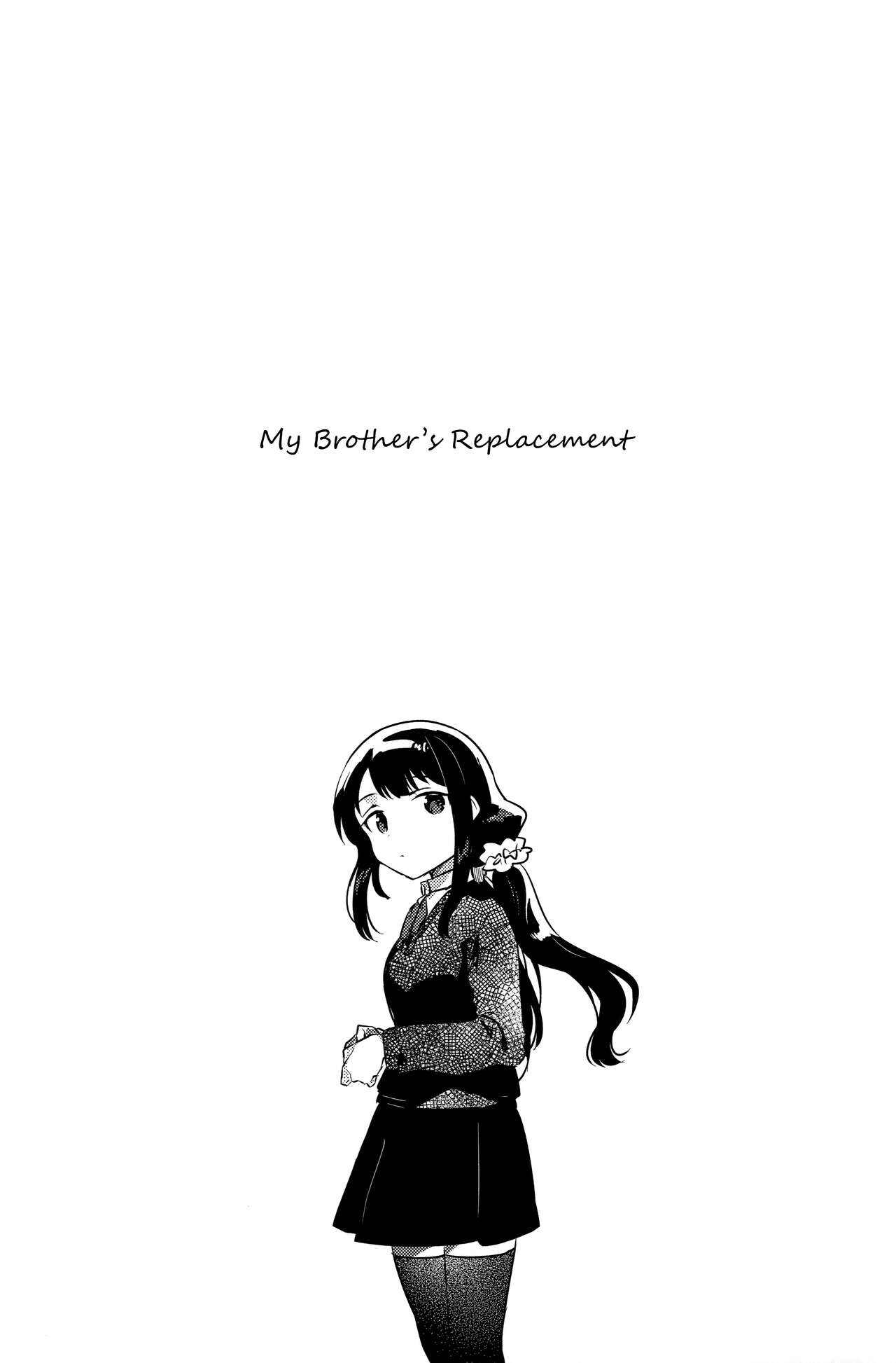My Brother's Replacement page 3 full