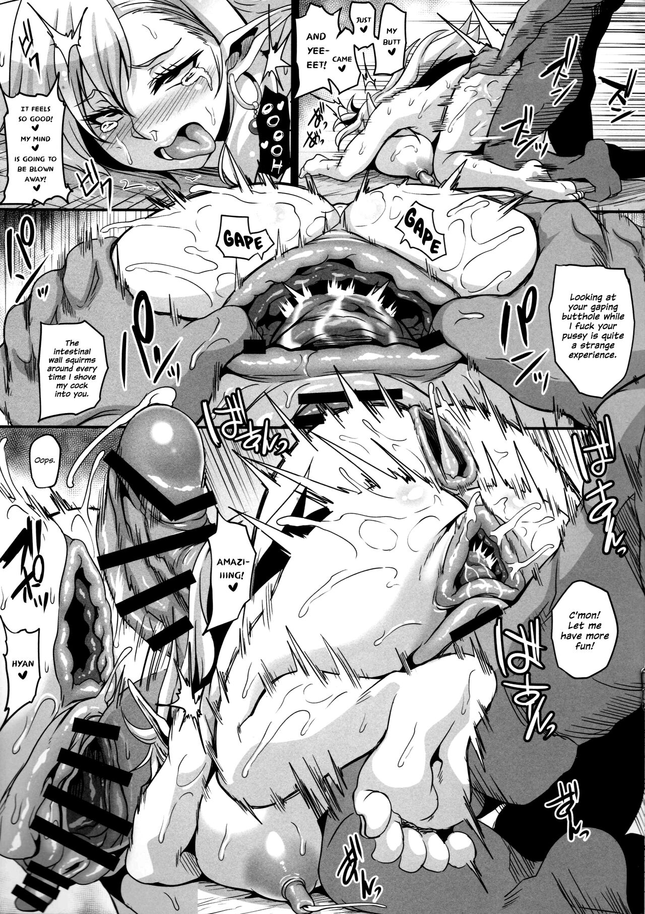 Botsu Neta Omakebon | Rejected Material Bonus Book page 5 full