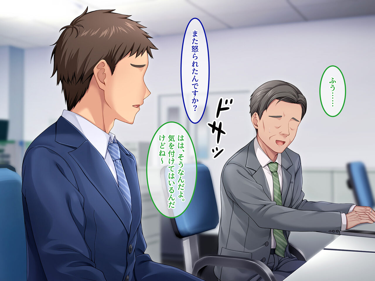 天然系人妻は貞操観念がズレ過ぎている page 4 full