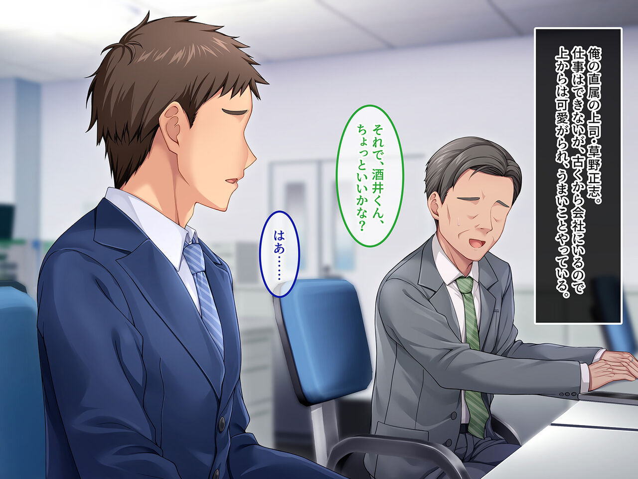 天然系人妻は貞操観念がズレ過ぎている page 5 full
