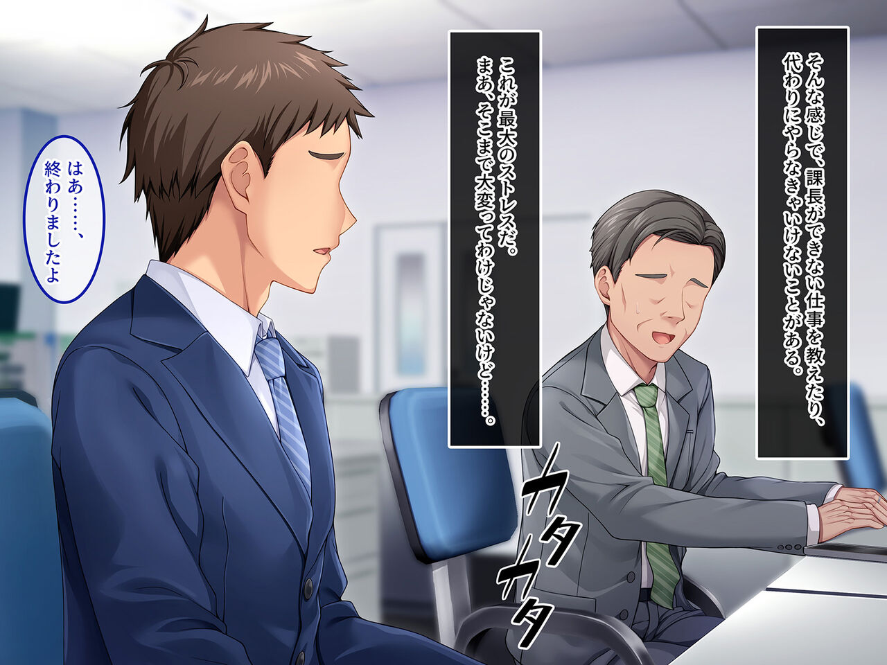 天然系人妻は貞操観念がズレ過ぎている page 6 full